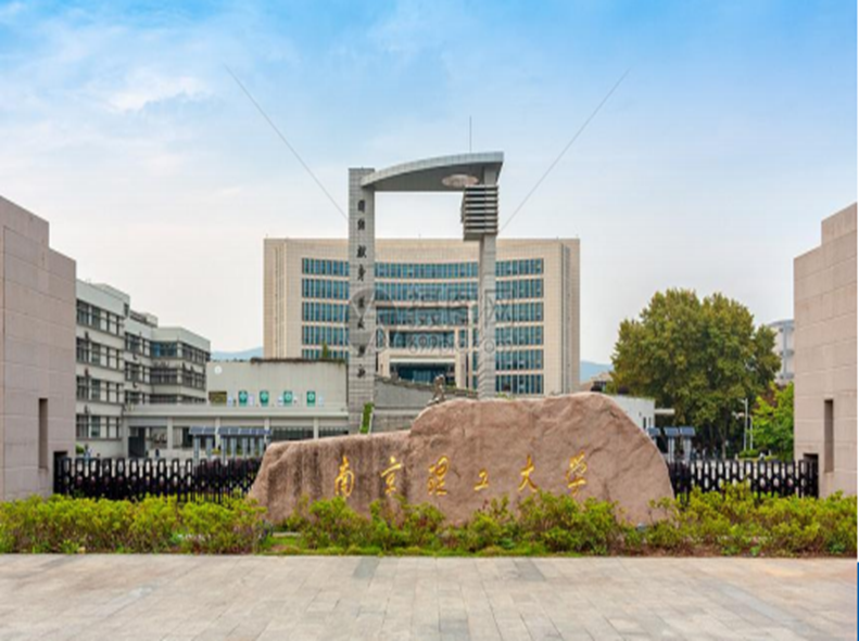 江苏南京·南京理工大学