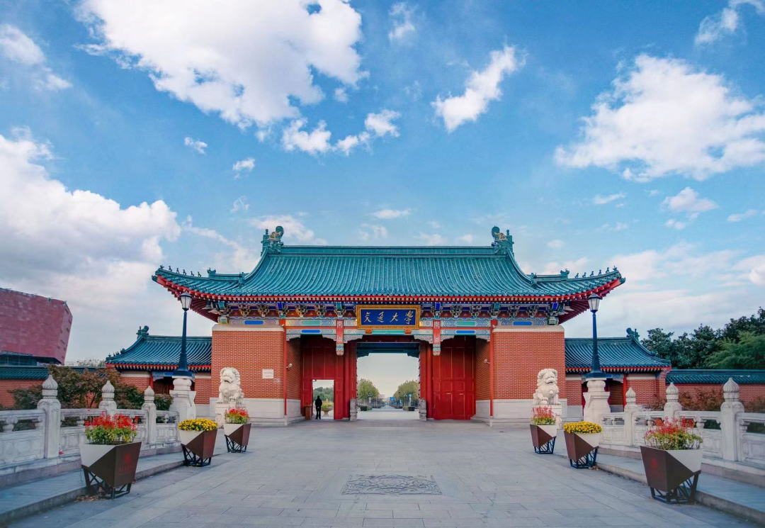 上海交通大学
